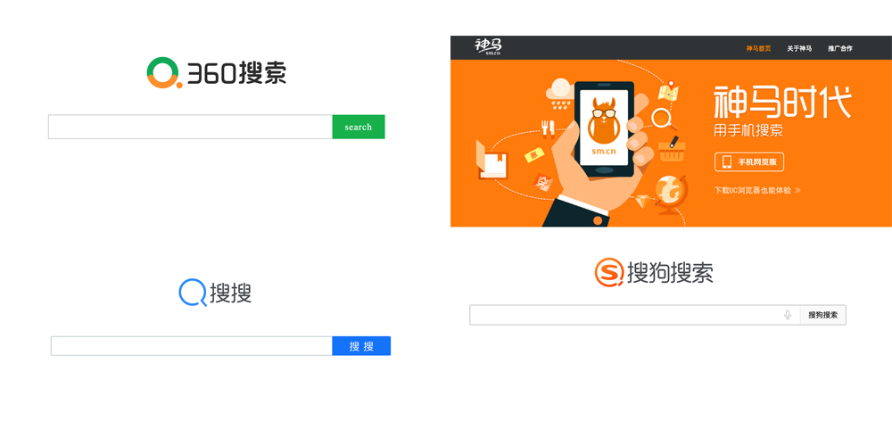 Chinese search engines